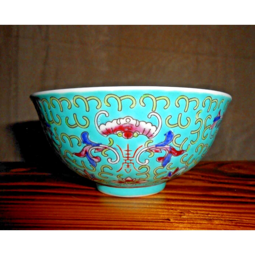 Vintage Chinese Wan Shou Longevity Pattern Turquoise Porcelain Rice Bowl